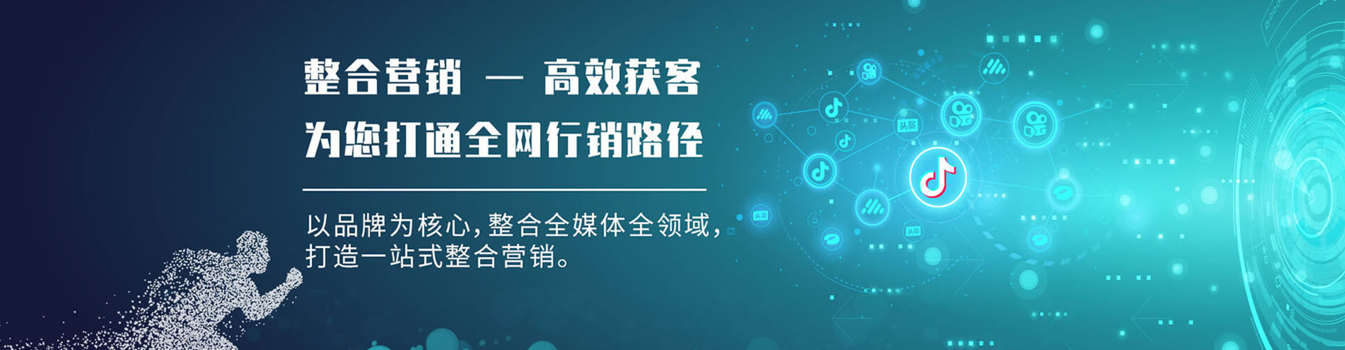黑山快手信息流