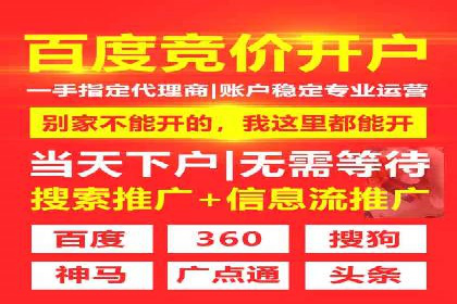 深度解析百度推广服务费的投资回报